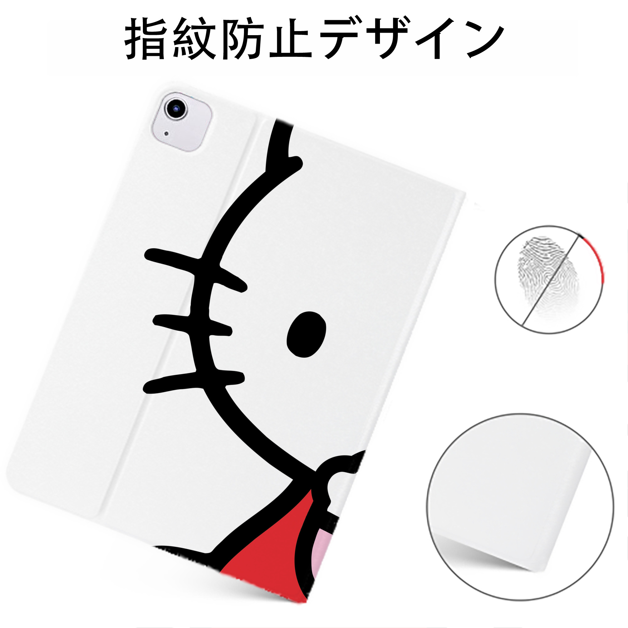 （画像用） Hello Kitty ハローキティ IPadケース ペンホルダー付き ブックスタイルデザイン